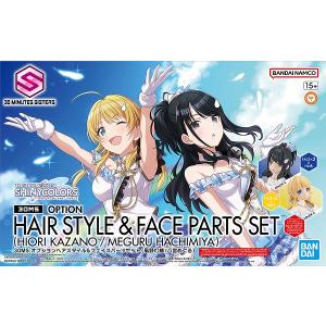 BANDAI 30MS オプションヘアスタイル＆フェイスパーツセット