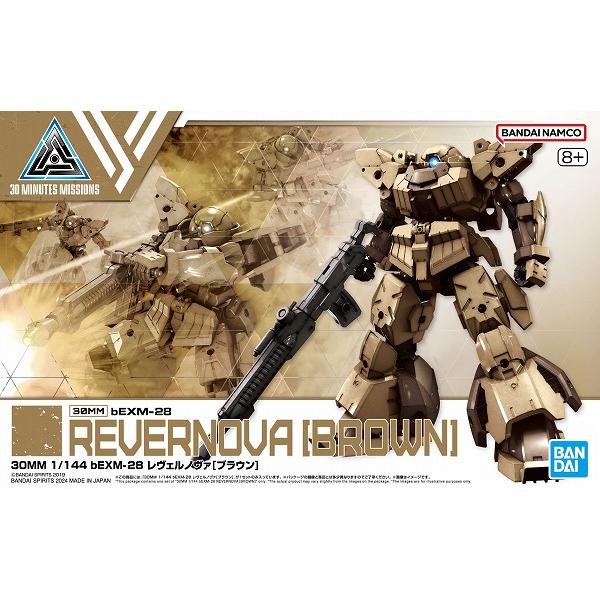 1/144 (60)bEXM-28 レヴェルノヴァ [ブラウン] 新品30MM   プラモデル バン...
