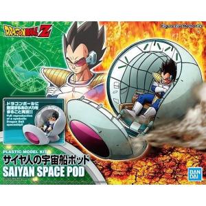 フィギュアライズメカニクス ドラゴンボール サイヤ人の宇宙船ポッド 新品  プラモデル バンダイ Figure-rise Standard｜kenbill