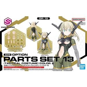 BANDAI H-4573102674340 SPIRITS 30MS オプションパーツセット14
