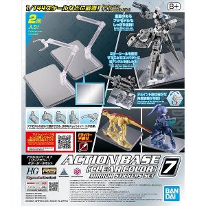 アクションベース4 クリア 新品 ガンプラ プラモデル アクションベース