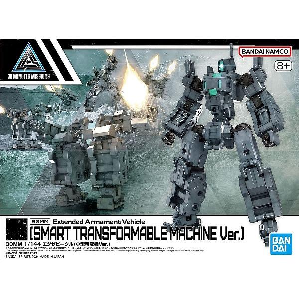 1/144 EV-18 エグザビークル(小型可変機Ver.) 新品30MM   プラモデル バンダイ...