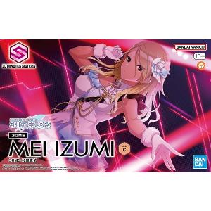新品】30MS SIS-Y00 シュレミ[カラーB] 美少女プラモ 美プラ