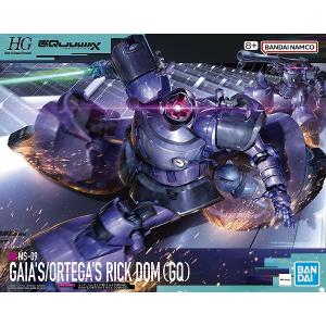 BANDAI（バンダイ） RG 20 XXXG-01W ウイングガンダム EW ガンプラ 1