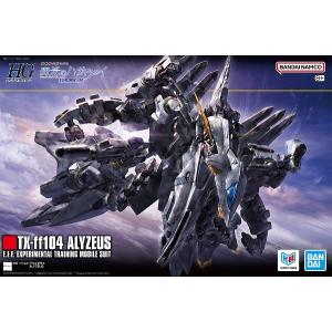 ガンダム バンダイ HG 1／144 『機動戦士ガンダム 閃光のハサウェイ