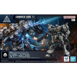 BANDAI（バンダイ） 30MM 『ARMORED CORE VI FIRES OF RUBICON