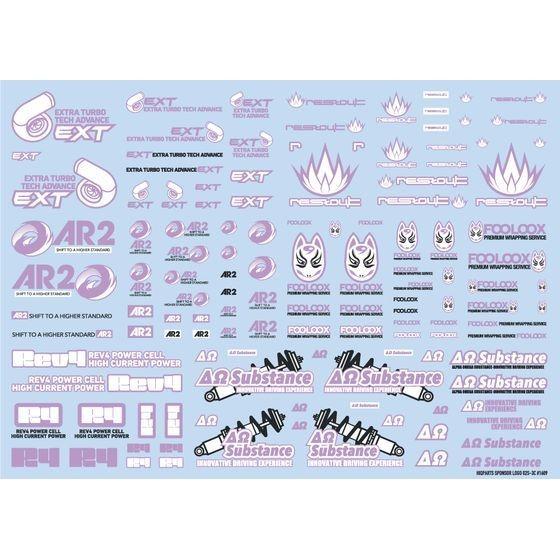 スポンサーロゴデカール02S ライトパープル/1枚入 プラモデル用デカール SLD02S-LP 新品...