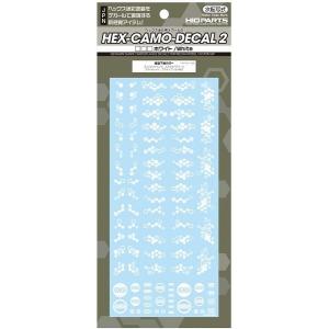 ヘックス迷彩用デカール2 ホワイト 1枚入 プラモデル用デカール HEXC2-WHI ハイキューパーツ   HiQparts プラモデル 改造