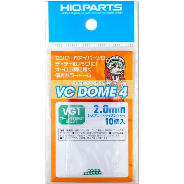 VCドーム4 VG1カラー 2.0mm 10個入 プラモデル用パーツ VCD4-VG1-20 新品ハ...