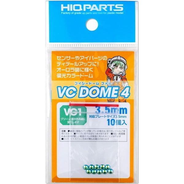VCドーム4 VG1カラー 3.5mm 10個入 プラモデル用パーツ VCD4-VG1-35 新品ハ...