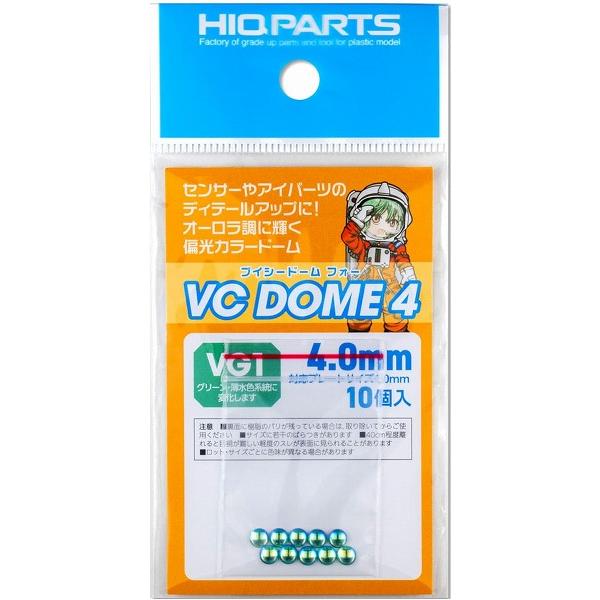 VCドーム4 VG1カラー 4.0mm 10個入 プラモデル用パーツ VCD4-VG1-40 新品ハ...