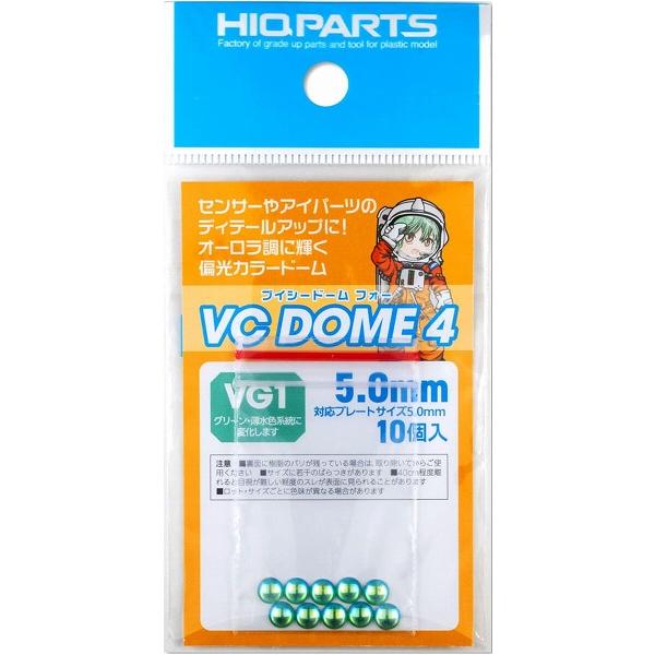 VCドーム4 VG1カラー 5.0mm 10個入 プラモデル用パーツ VCD4-VG1-50 新品ハ...