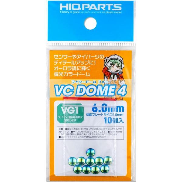 VCドーム4 VG1カラー 6.0mm 10個入 プラモデル用パーツ VCD4-VG1-60 新品ハ...