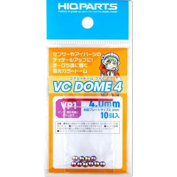 VCドーム4 VP1カラー 4.0mm 10個入 プラモデル用パーツ VCD4-VP1-40 新品ハ...