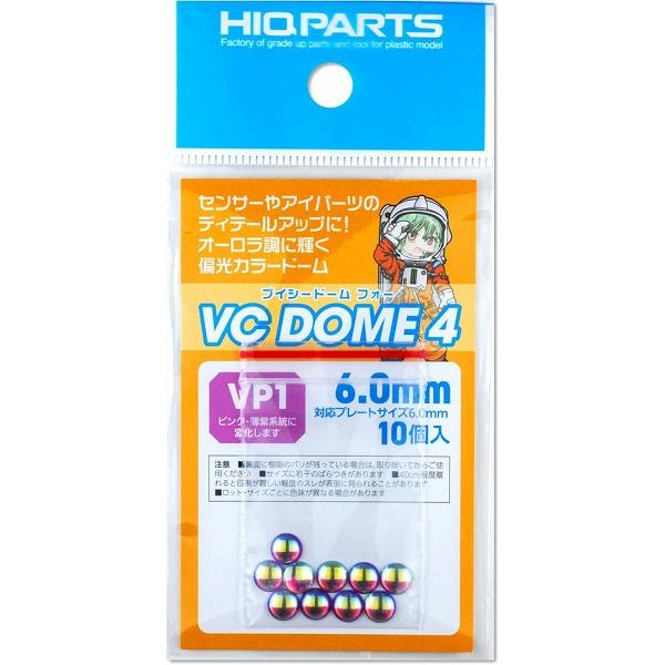 VCドーム4 VP1カラー 6.0mm 10個入 プラモデル用パーツ VCD4-VP1-60 新品ハ...