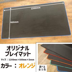 ウルトラプロ カードファイト!! ヴァンガード プレイマット #1 UPR