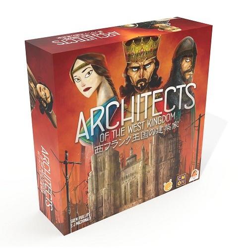 西フランク王国の建築家 日本語版 新品  ボードゲーム アナログゲーム テーブルゲーム ボドゲ kb...