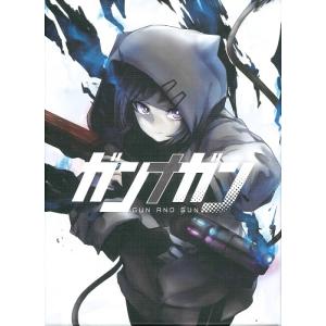 ガンナガン 新品 ボードゲーム アナログゲーム ...の商品画像