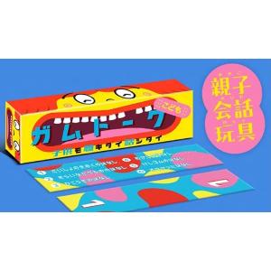 ガムトーク こども ボードゲームの高価買取価格