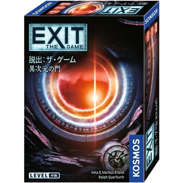 EXIT 脱出:ザ・ゲーム 異次元の門 新品  ボードゲーム アナログゲーム テーブルゲーム ボドゲ