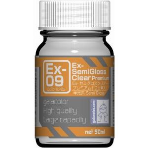 ガイアノーツ GS-03 サーフェイサーエヴォ ブラック 50ml ラッカー塗料