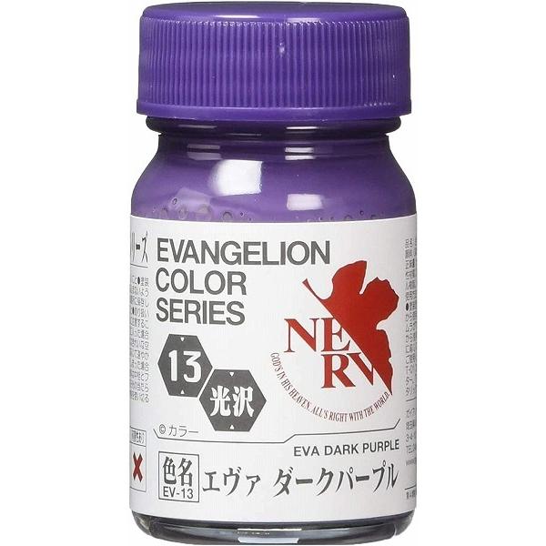 EVANGELION カラーシリーズ EV-13 エヴァダークパープル 新品ガイアカラー   ガイア...