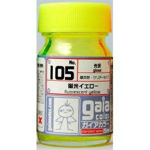 Ex-09 Ex-セミグロスクリアープレミアム 50ml 新品ガイアカラー ガイア