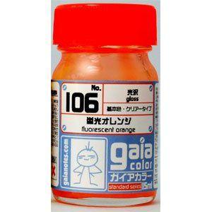 101 蛍光ブルー 新品ガイアカラー ガイアノーツ プラモデル用