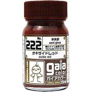 gaianotes（ガイアノーツ） セミグロスブラック 半光沢 15ml 33022