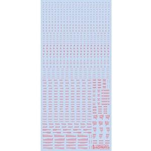 1/100 パステル ピンク RB01コーションデカール  ハイキューパーツ   HiQparts プラモデル 改造