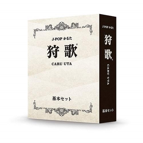 狩歌（かるうた）基本セット 新品  カードゲーム アナログゲーム テーブルゲーム ボドゲ