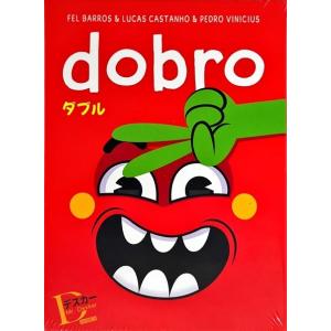 Dobro ダブル 新品 ボードゲームの買取情報