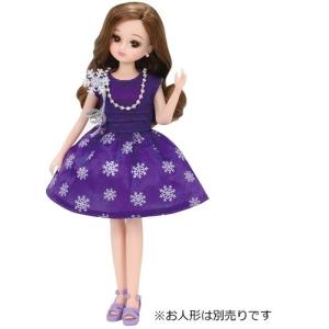 ドレス LW-04 スノーバイオレット 新品リカちゃん   (リカちゃん人形 着せ替え人形 女の子向け タカラトミー)｜kenbill