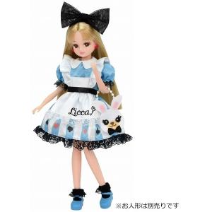 ドレス LW-14 マジカルワンダーランド 新品リカちゃん   (リカちゃん人形 着せ替え人形 女の子向け タカラトミー)