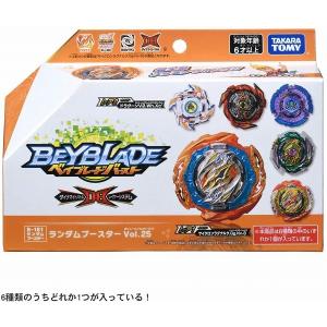 B-181 ランダムブースター Vol.25 新品ベイブレードバースト   タカラトミー