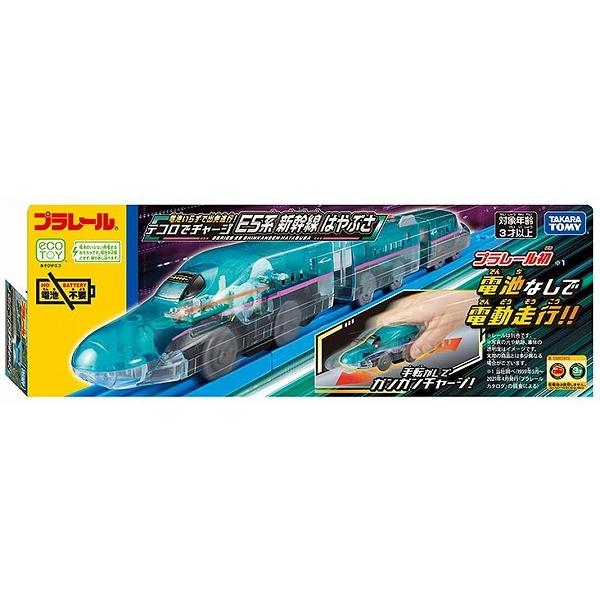 電池いらずで出発進行! テコロでチャージ E5系新幹線はやぶさ 新品プラレール   タカラトミー 車...