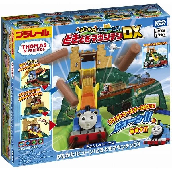 きかんしゃトーマス がたがた! ビューン! どきどきマウンテンDX 新品プラレール   きかんしゃト...