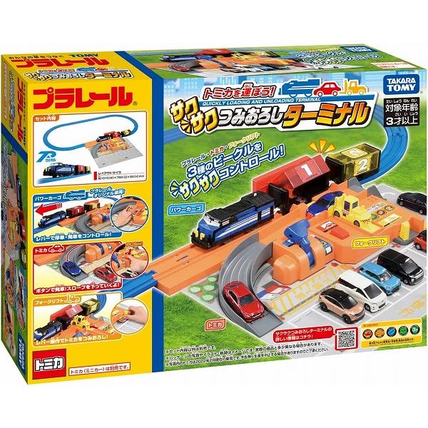 トミカを運ぼう!サクサクつみおろしターミナル 新品プラレール   タカラトミー セット