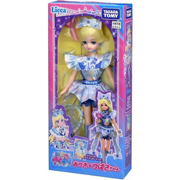 ひみつのアイプリ みつき×つばさちゃん 新品リカちゃん   (リカちゃん人形 着せ替え人形 女の子向...