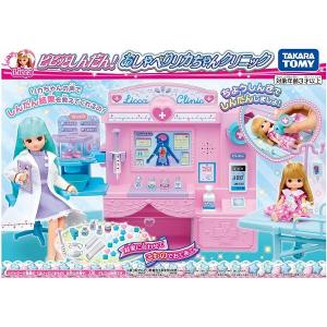 レア 1989年 当時物 リカちゃんファミリーハウス 家族だんらん 人形