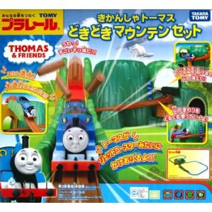 どきどきマウンテンセット(プラレールセット) プラレール