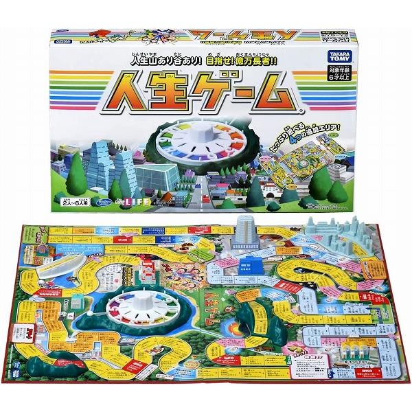 人生ゲーム (2023年発売版) 新品