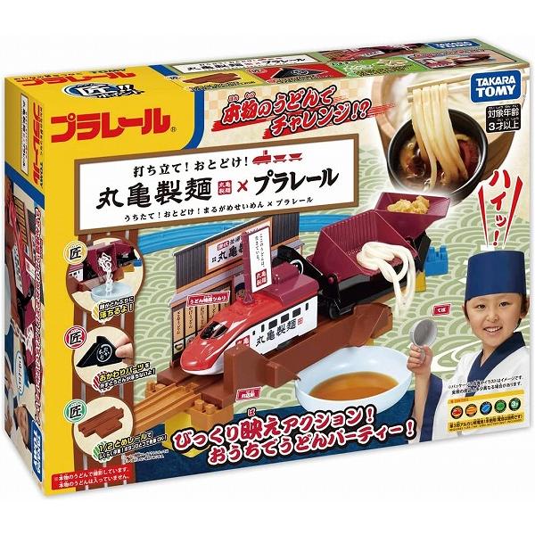 打ち立て!おとどけ!丸亀製麺×プラレール 新品プラレール   タカラトミー セット