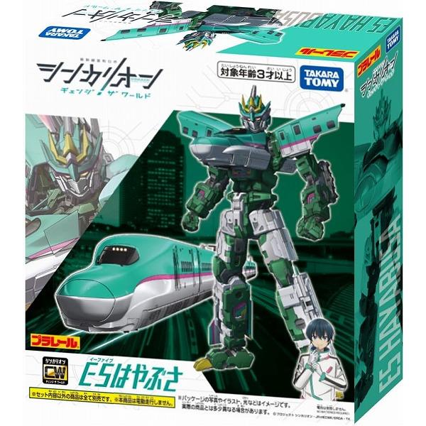 シンカリオンCW E5はやぶさ 新品プラレール 新幹線変形ロボ シンカリオン タカラトミー  