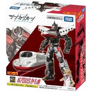 シンカリオンCW N700Sのぞみ 新品プラレール 新幹線変形ロボ
