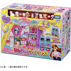 新品 タカラ リカちゃん リカちゃん ニューマクドナルドショップ : 虹