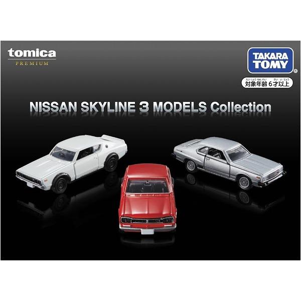 トミカプレミアム NISSAN SKYLINE 3 MODELS Collection 新品トミカ ...