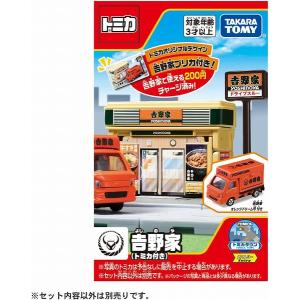 トミカギフト 建設車両セット5 新品トミカ ミニカー TOMICA : ゲーム