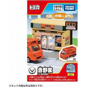 トミカ ギフト 発車します!トミカタウンバスセット 新品トミカ