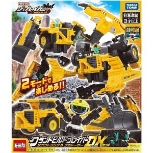 新品 カーズトミカ クルーズ・ラミレス ジャクソン・ストームタイプ 非売品 楽天市場】カーズ トミカ クルーズ・ラミレス ジャクソン